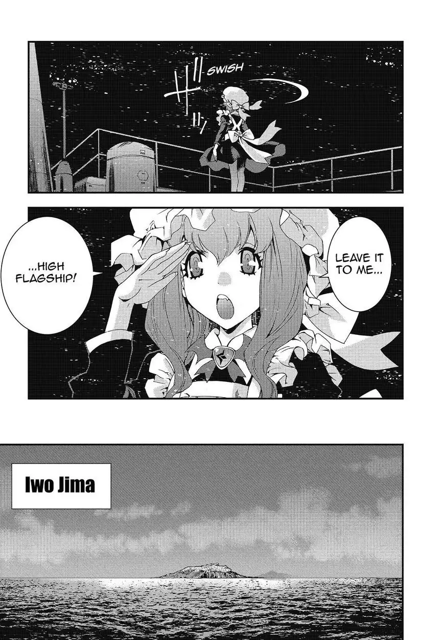 Aoki Hagane no Arpeggio Chapter 79 12